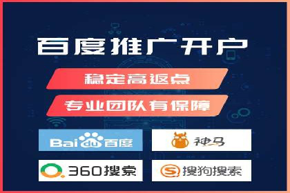 百度信息流推广与搜索引擎优化的结合实践